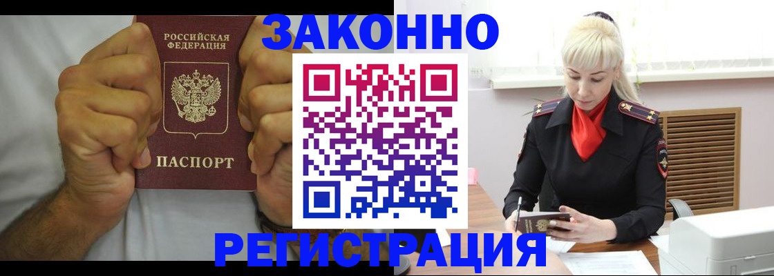 регистрация для школы в Тынде