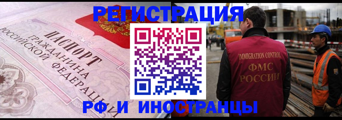 прописка поиск в Тынде